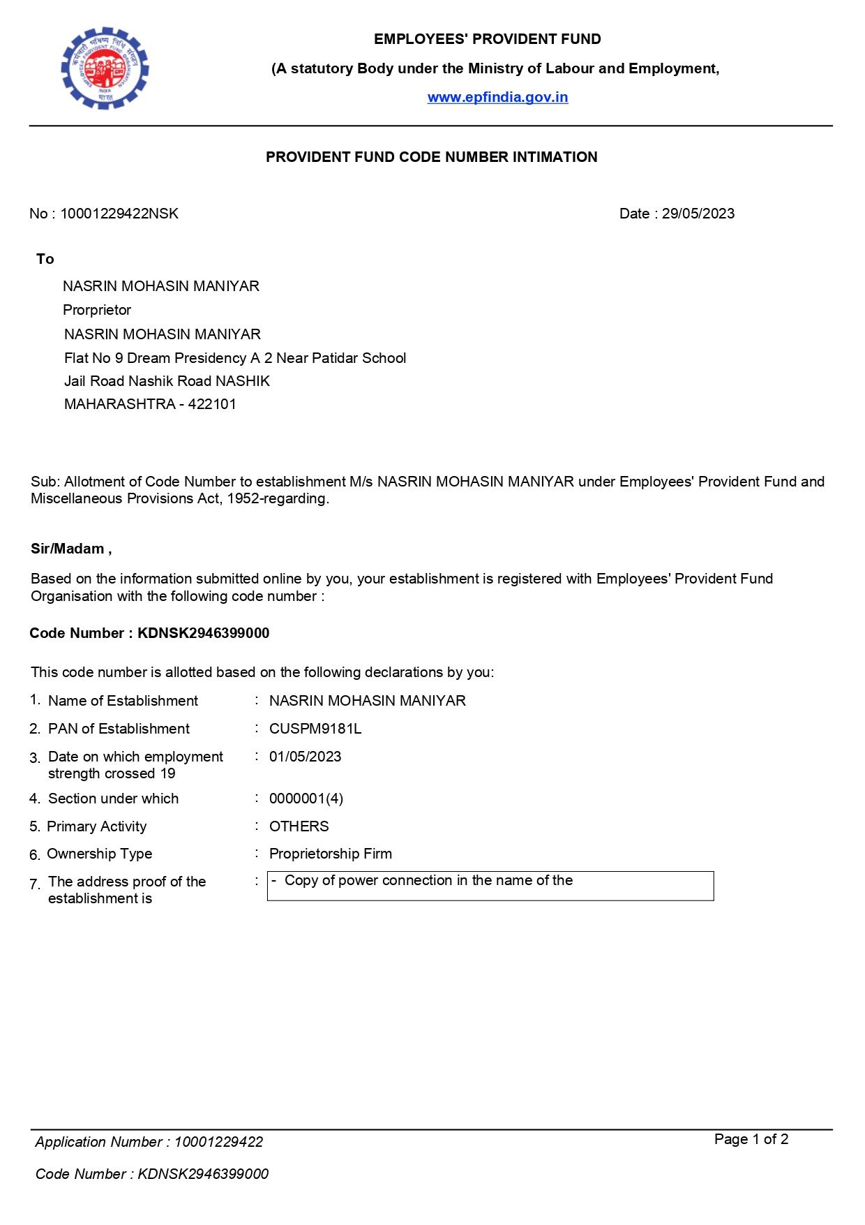 EPFO Certificate