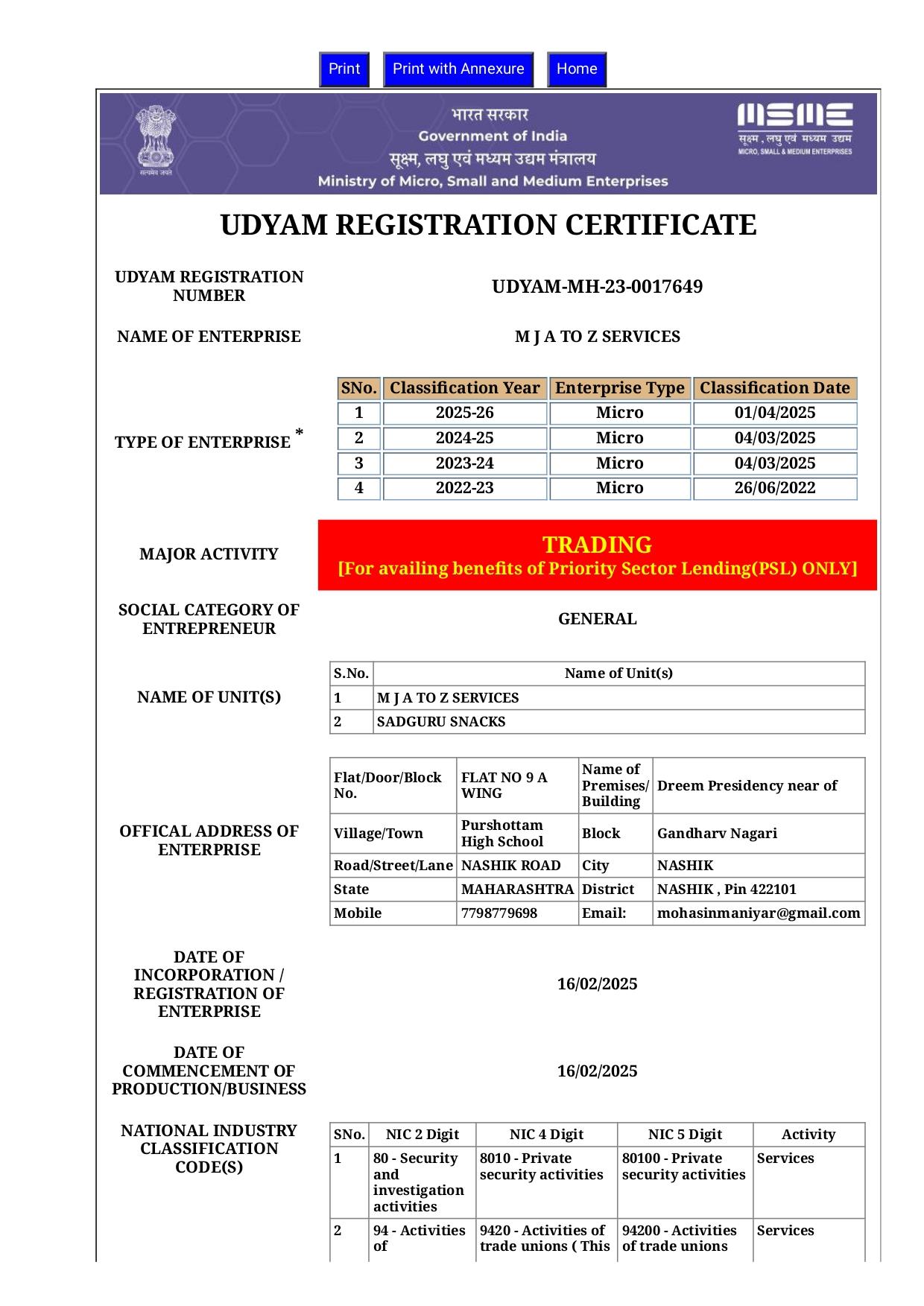 MSME Udyam Certificate